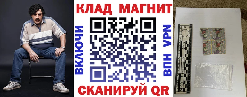 Магазины продажи наркотиков Владикавказ Кодеин  Меф мяу мяу  Марихуана 