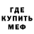Amphetamine Розовый Dominik Chudoba