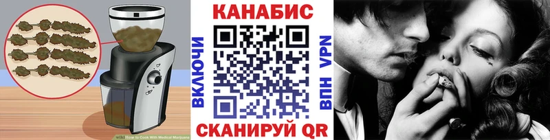 Cannafood марихуана  Владикавказ 