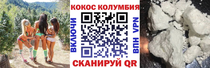 Cocaine VHQ  МЕГА как войти  Владикавказ 