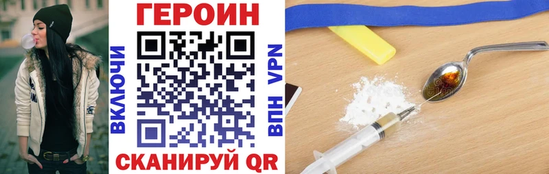 Героин гречка  Владикавказ 
