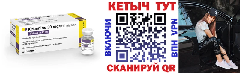 Кетамин VHQ как найти наркотики Владикавказ
