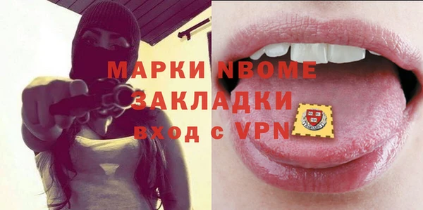 первитин Абдулино