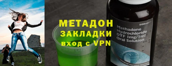 мефедрон Лабытнанги