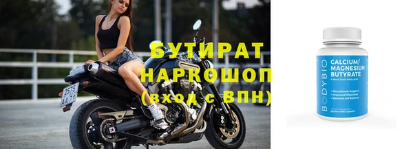 первитин Абдулино