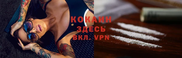 первитин Абдулино