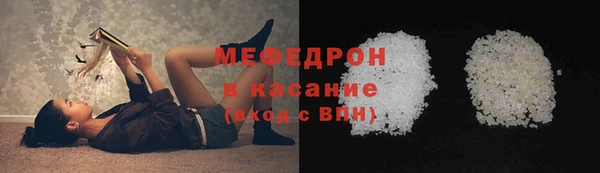 первитин Абдулино