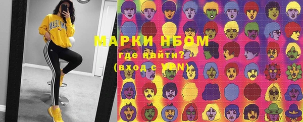 наркотики Абинск