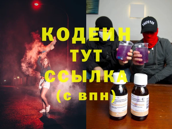 первитин Абдулино
