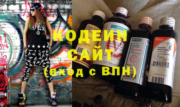 первитин Абдулино