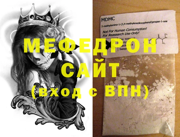 первитин Абдулино