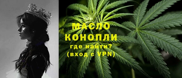 первитин Абдулино