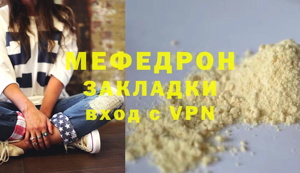 первитин Абдулино