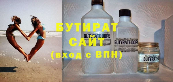 первитин Абдулино