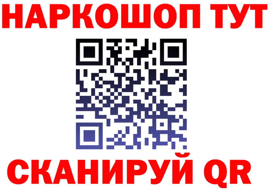 Купить наркотик  официальный сайт Владикавказ