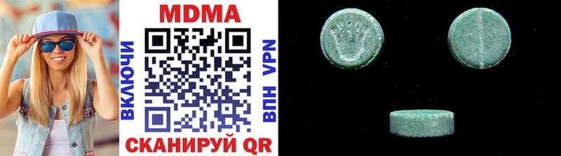 MDMA Molly  Владикавказ 