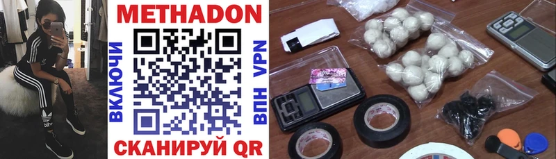 KRAKEN сайт  Владикавказ  Метадон белоснежный 