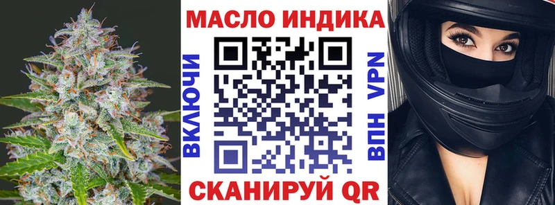 купить закладку  kraken ТОР  Дистиллят ТГК гашишное масло  Владикавказ 