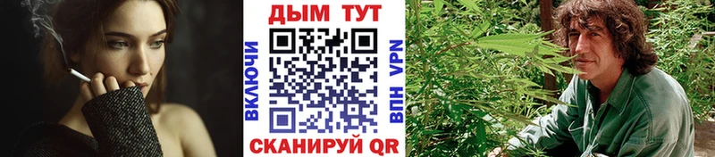 Канабис White Widow  Владикавказ 